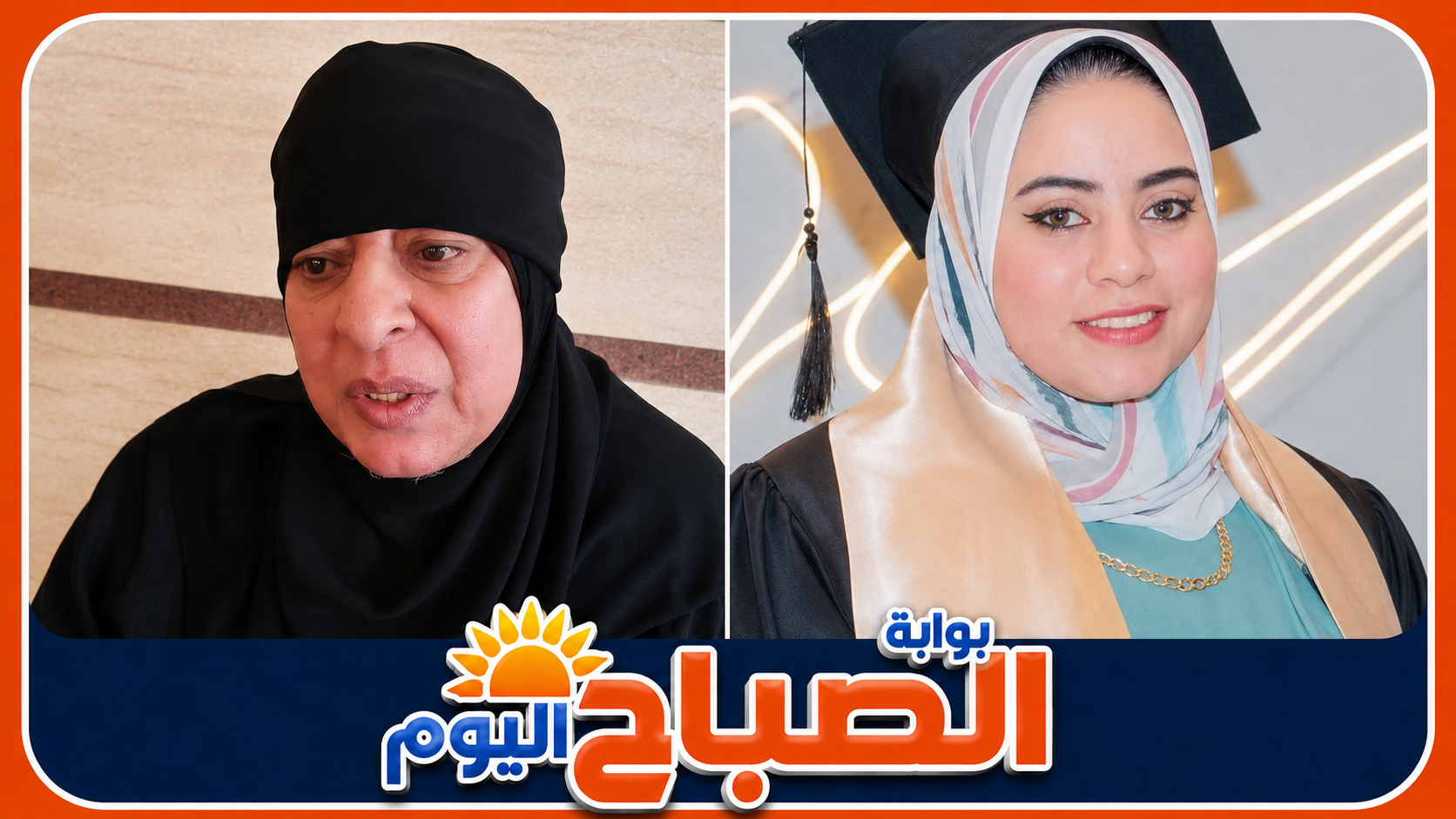 مفاجأة في مأساة زوجينن الشرقية.. والدة الضحية تسامح زوج ابنتها وتدعو لهما بالرحمة
